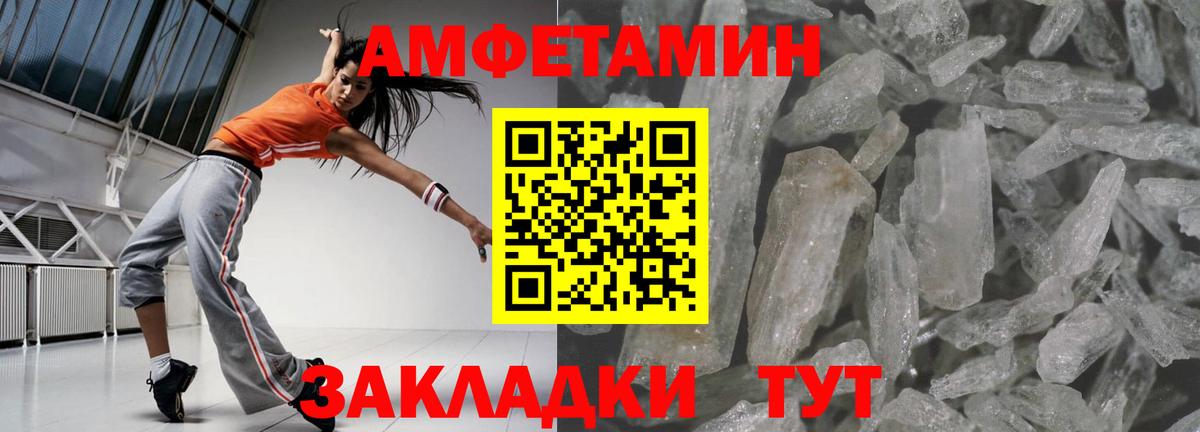 OMG как войти  АМФ  Вход с VPN  АМФ 98%  Псков 