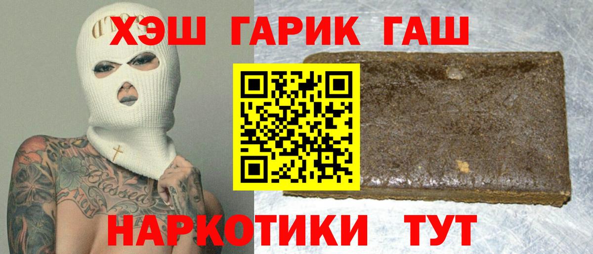 Гашиш Cannabis  Вход с VPN  Гашиш  Псков  Гашиш AMNESIA HAZE 
