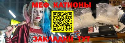 MDMA Северобайкальск