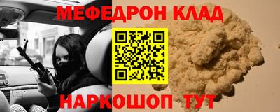 каннабис Севастополь
