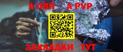 каннабис Севастополь