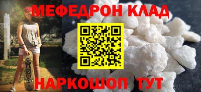 каннабис Севастополь