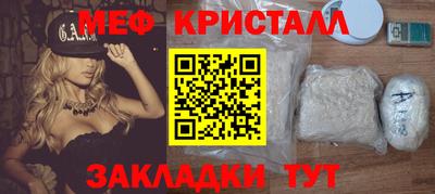 MDMA Северобайкальск