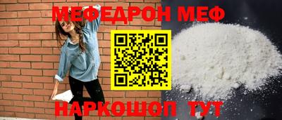 каннабис Севастополь