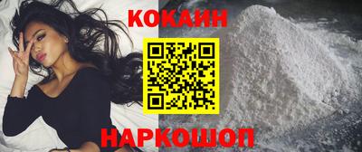 MDMA Северобайкальск