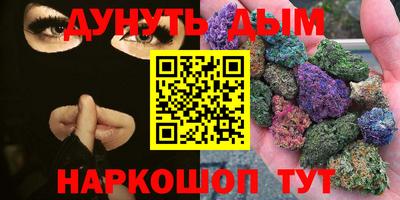 MDMA Северобайкальск
