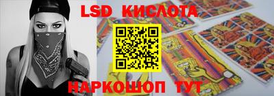 каннабис Севастополь