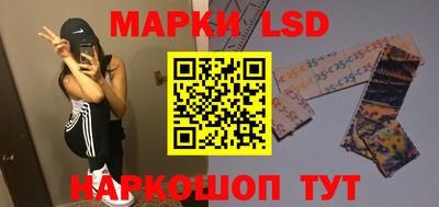 каннабис Севастополь