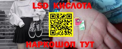 каннабис Севастополь