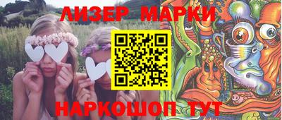 каннабис Севастополь