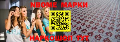 каннабис Севастополь