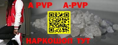 каннабис Севастополь