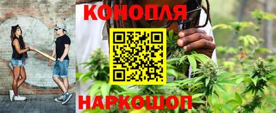 каннабис Севастополь