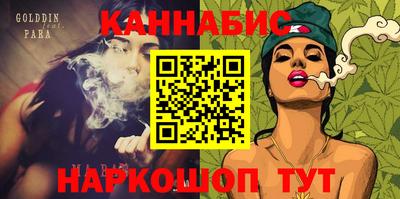MDMA Северобайкальск
