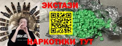 каннабис Севастополь