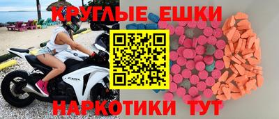 каннабис Севастополь