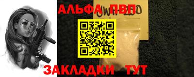 каннабис Севастополь