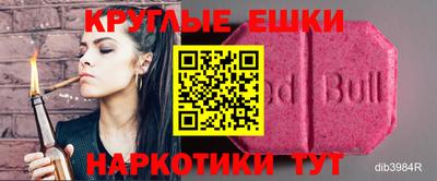 каннабис Севастополь