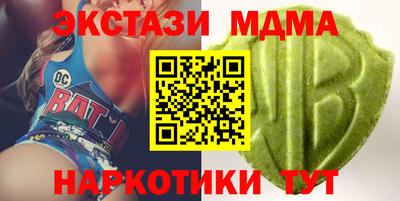 MDMA Северобайкальск