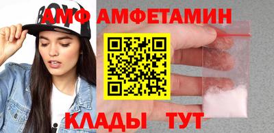 apvp Сланцы