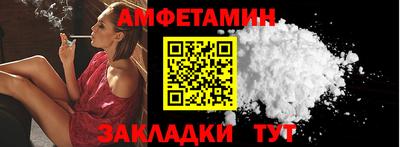 MDMA Северобайкальск