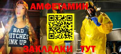 MDMA Северобайкальск