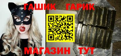 каннабис Севастополь