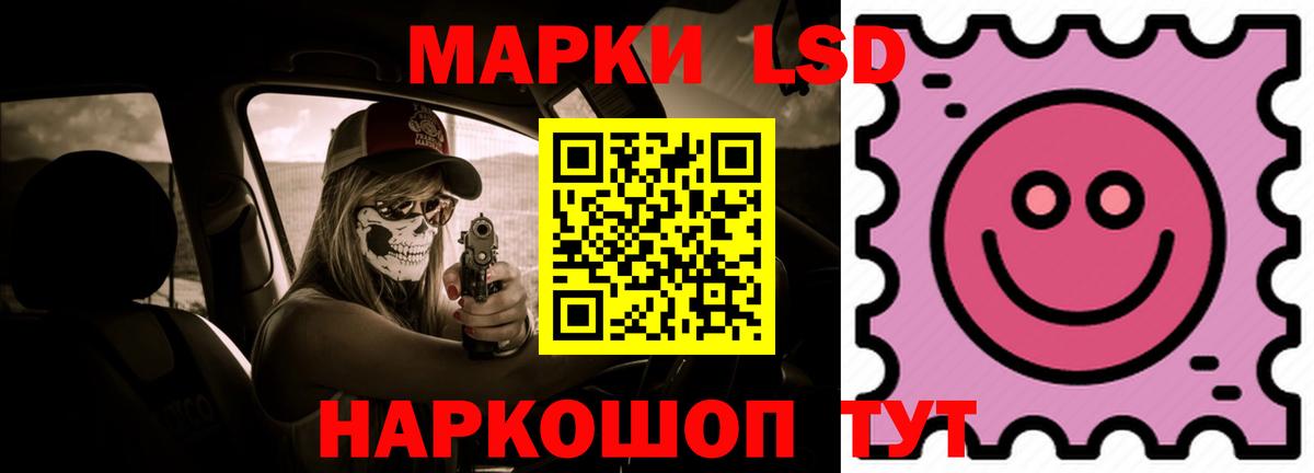 Псков  ЛСД экстази  ЛСД экстази кислота  mega сайт  Лсд 25 экстази ecstasy  Вход с VPN 