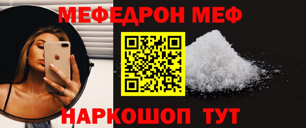 МЯУ-МЯУ мяу мяу  Вход с VPN  МЯУ-МЯУ  Псков 
