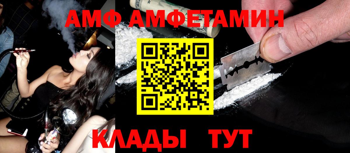 Метамфетамин Methamphetamine Псков