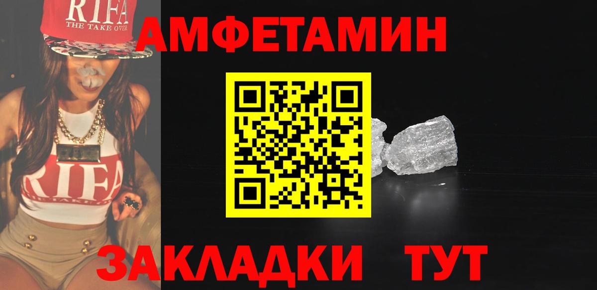 Каннабис  Псков  Вход с VPN  Мефедрон   ГАШИШ 